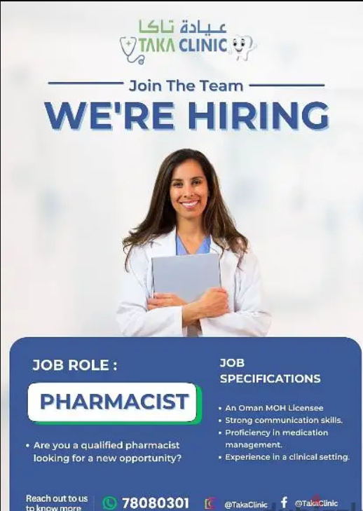 PHARMACIST Required