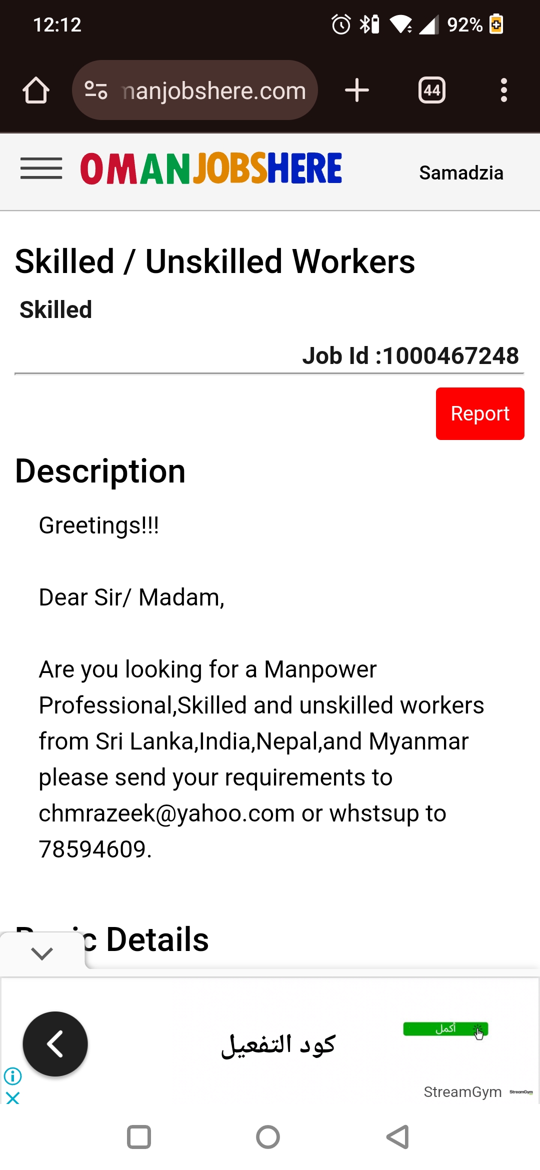 Sales engineer indian only 