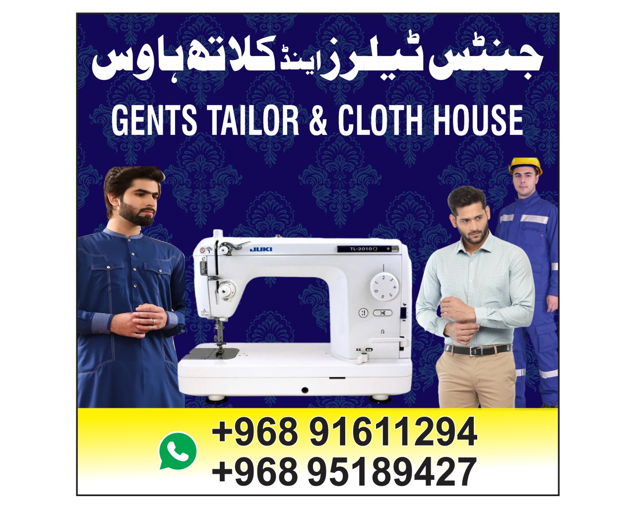 Tailor Required for pakistani shalwar qameez