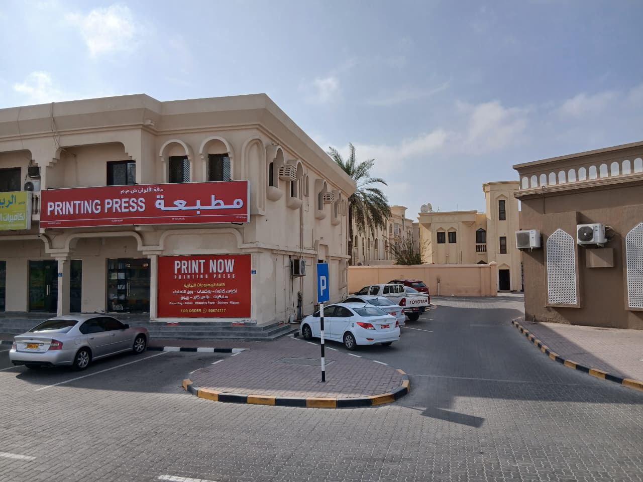 🎨 JOB OPPORTUNITY: Graphic Designer (Pre-press Specialist)