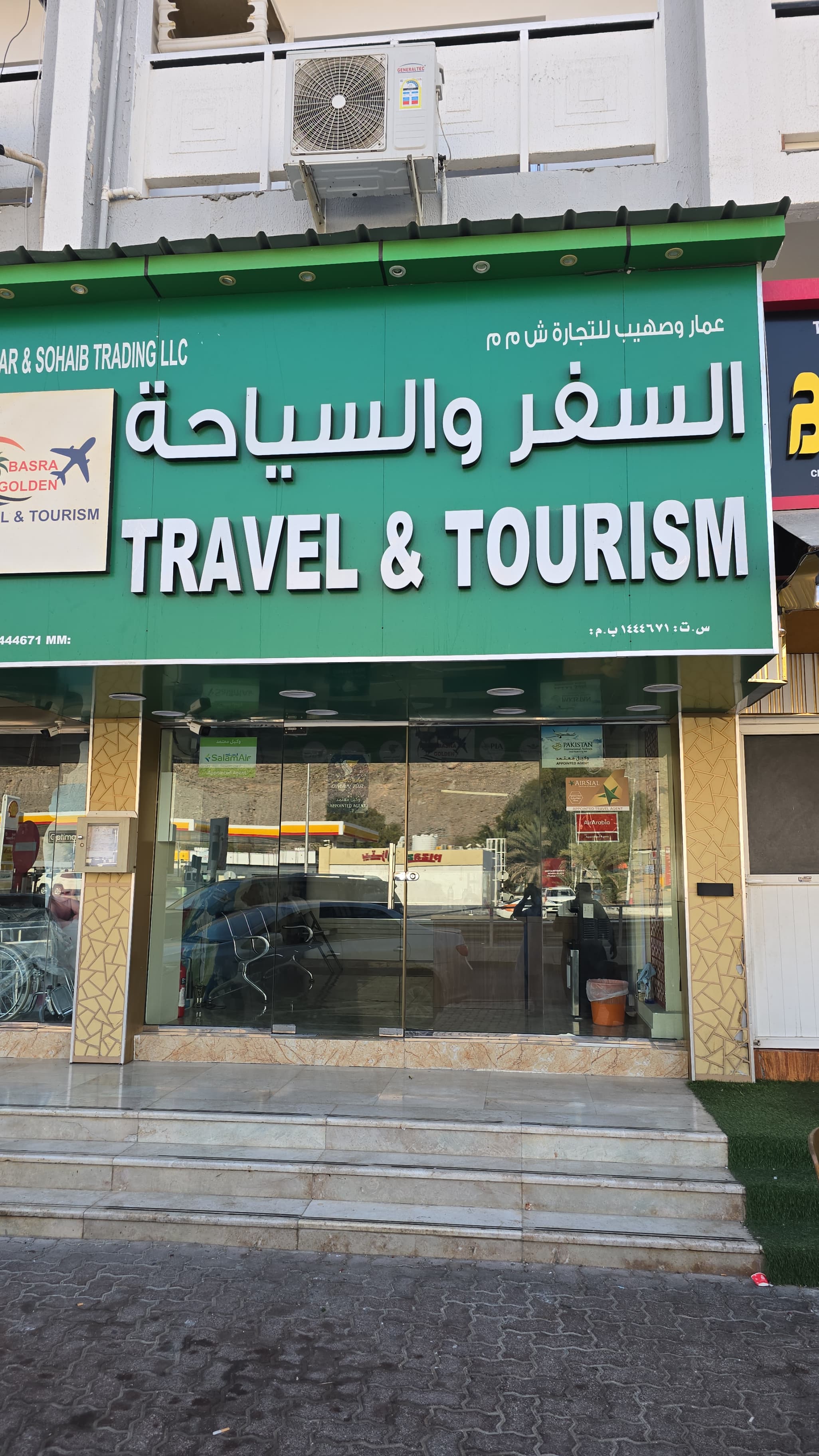 Travel agency