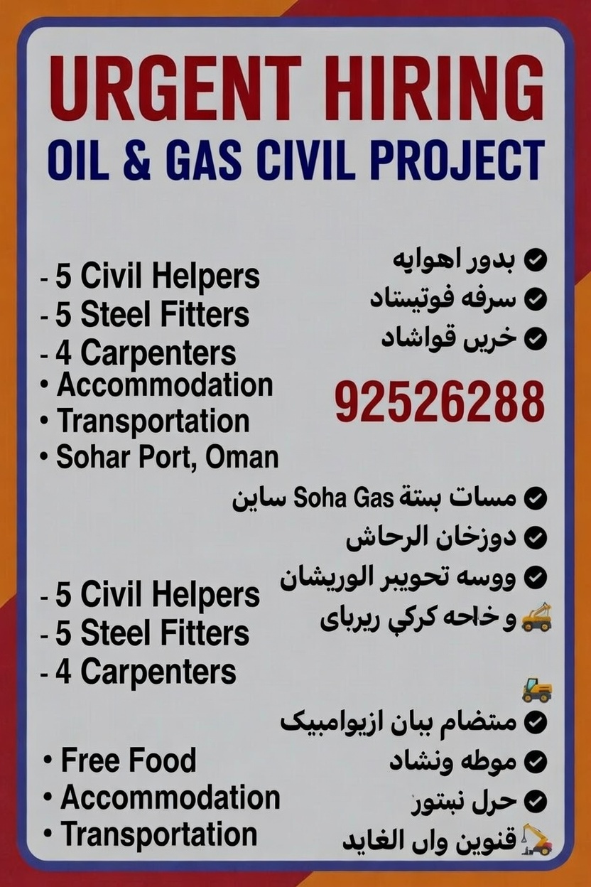 IMMEDIATE JOINING OIL & GAS CIVIL PROJECT