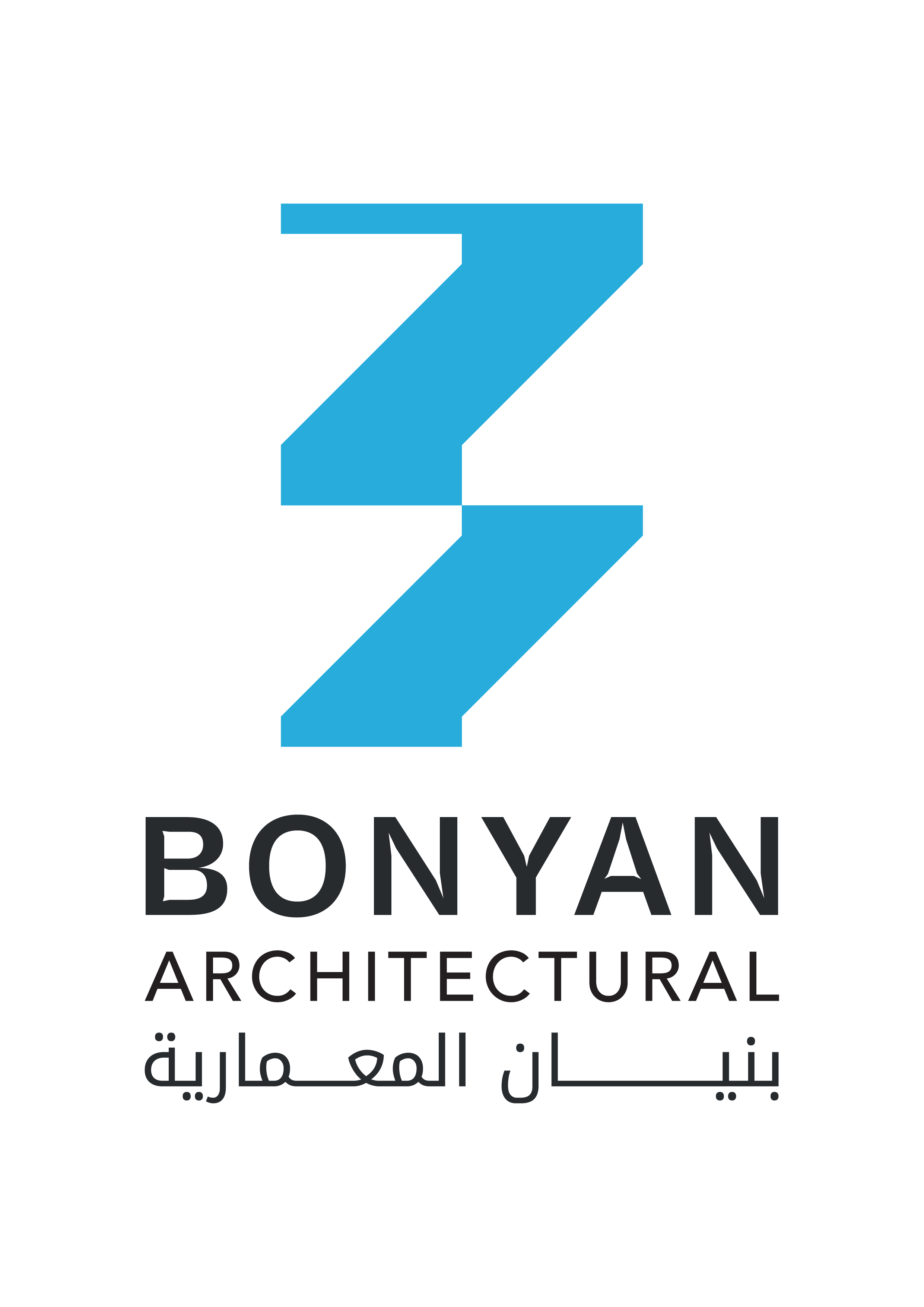 Structural Engineer - Trainee (Omani Nationals only)