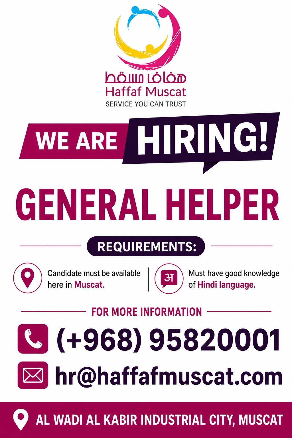 URGENTLY REQUIRED GENERAL HELPER FOR SIGNAGE COMPANY