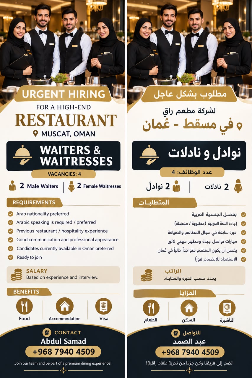 Waiter waitress 