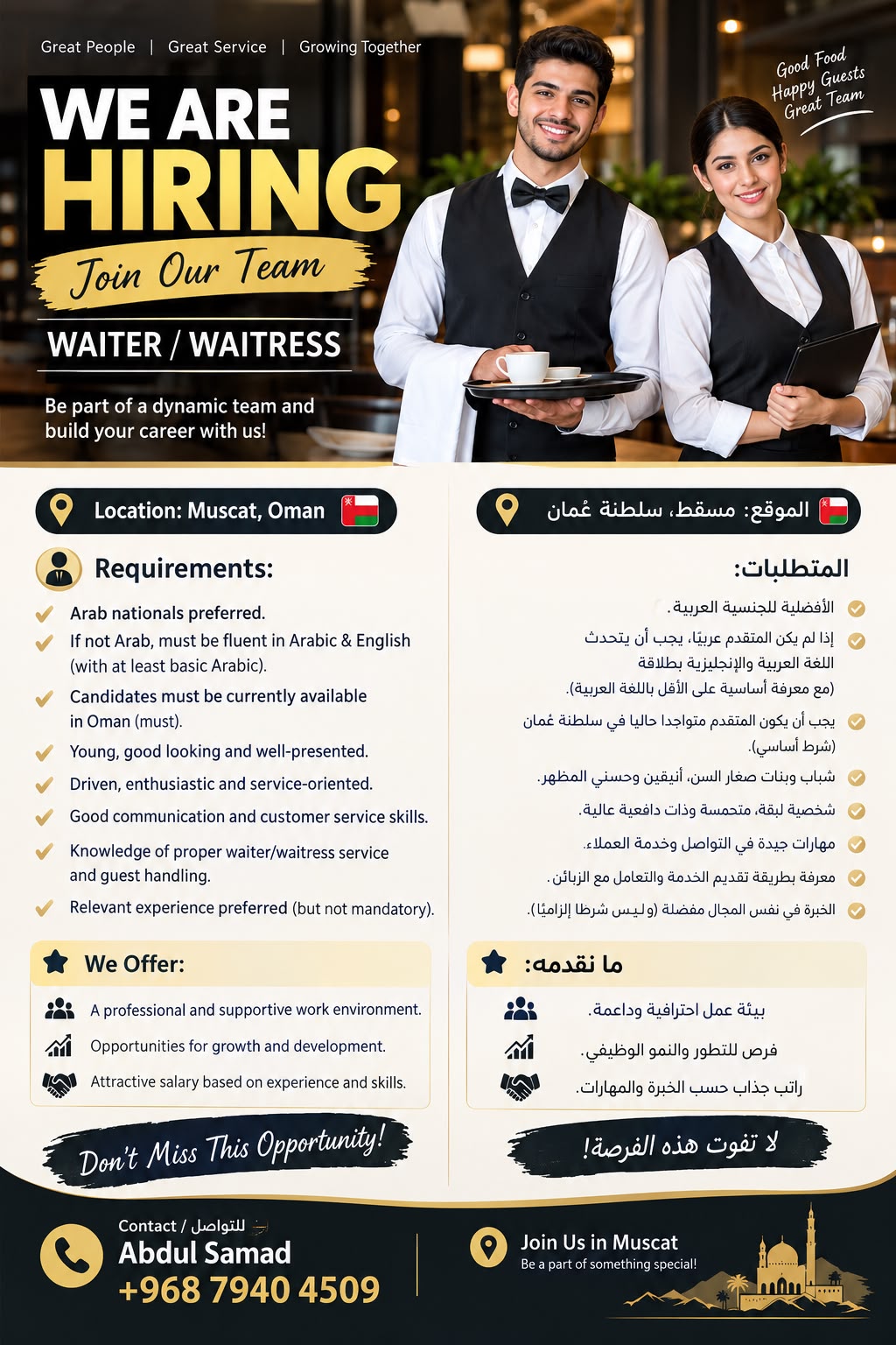 Waiter waitreses required